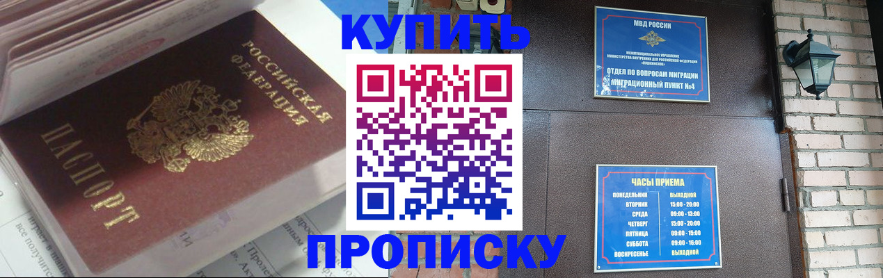 временная регистрация надежно в Верещагино