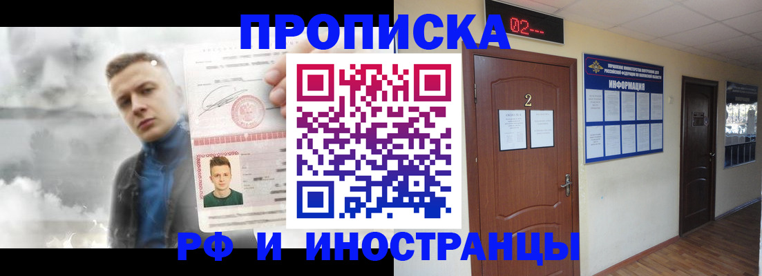 временная регистрация 2025 в Верещагино